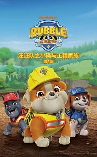《姐姐真漂亮》完整版歌词音乐阅读主题封面